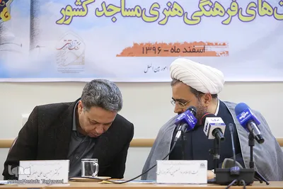 نشست خبری ربع قرن کانون های فرهنگی مساجد

