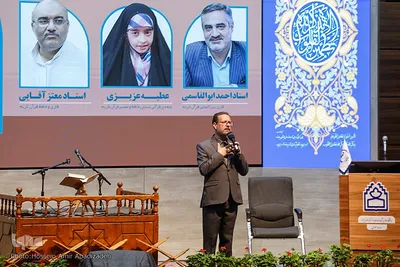 کرسی تلاوت و تدبر در قرآن