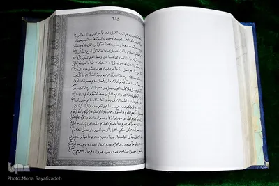 تفسیر بی‌نقطه آخوند ملاعلی قطب‌الدین بن علی بن قطب‌الدین بهبهانی مفسر قرآن در بهبهان 