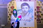 نخستین یادواره ۴۰۰ شهید منطقه یک اصفهان