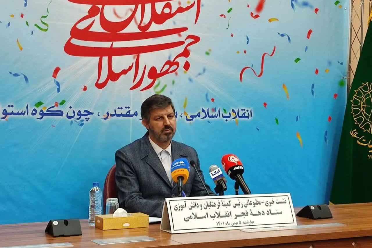 دانش‌آموزمحوری؛ رویکرد اصلی برنامه‌های دهه فجر مدارس
