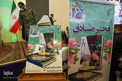 رزمایش اقتدار بسیجیان در شیراز