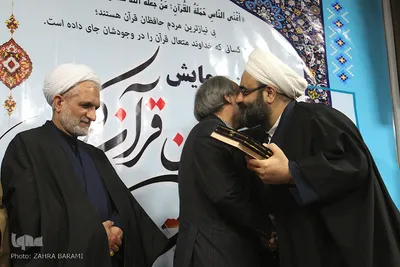 تقدیر از عوامل اجرایی چهارمین همایش تخصصی حفاظ قرآن