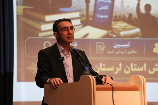 سید عیسی سهرابی، مدیرکل آموزش و پرورش لرستان