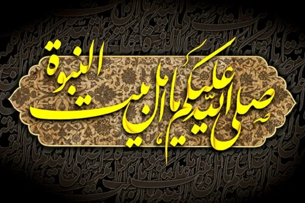 نجات از گمراهی رهین دوستی اهل‌بیت(ع) است/ ناصبی؛ دورترین شخص از رحمت الهی