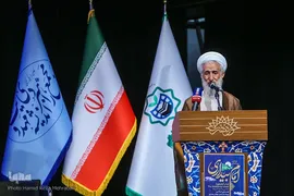 همایش " هم اندیشی میهمانان خارجی شرکت کننده در مراسمات سالگرد ارتحال حضرت امام خمینی (ره) "