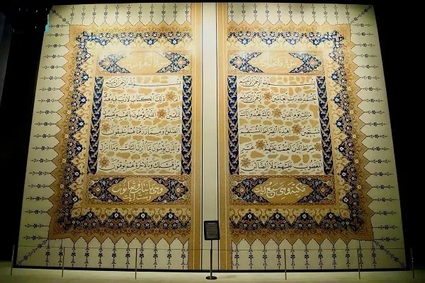 Un Musée du Coran inauguré en Indonésie