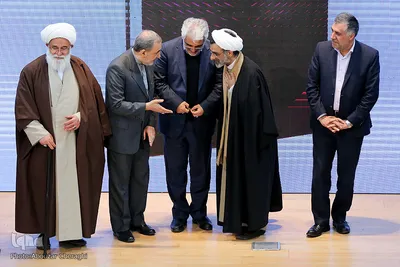 همایش چلچراغ انقلاب اسلامی