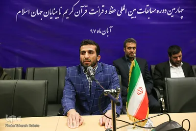 پایان آزمون انتخابی مسابقات بین‌المللی قرآن روشندلان