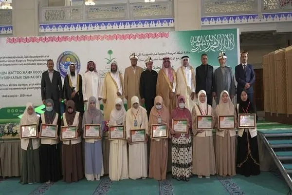 پایان مسابقات بین‌المللی قرآن دختران در قرقیزستان