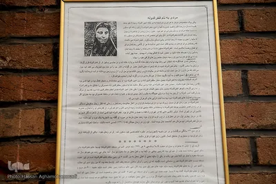 مسجد فخرالدوله