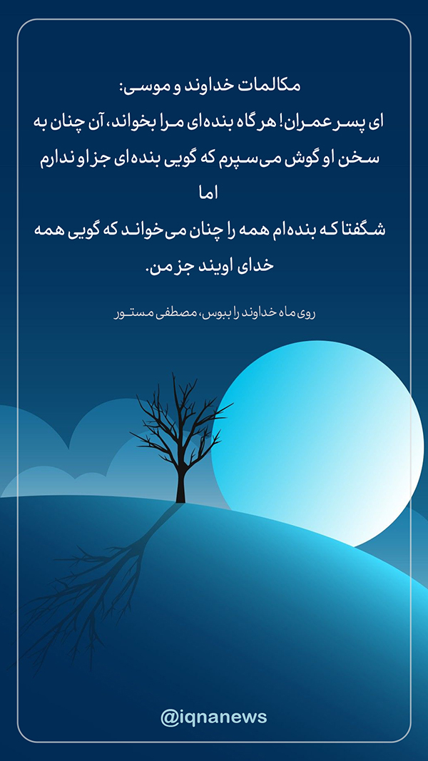 کتاب گردی
