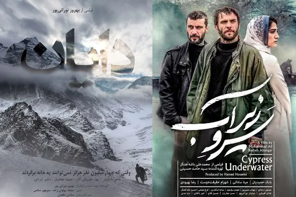 حضور «سرو زیر آب» و «دایان» از حوزه هنری در جشنواره بلغارستان