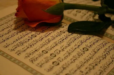 ۸ تیرماه؛ آغاز طرح حفظ قرآن «رحله ۵» در زاهدان