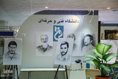 پانزدهمین روز نمایشگاه قرآن کریم
