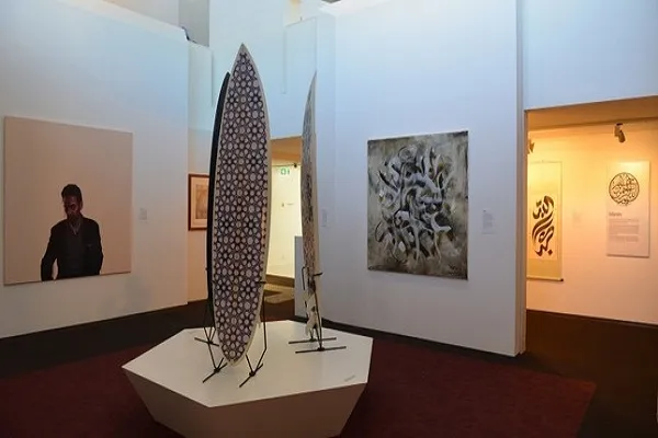 Museo Islámico de Melbourne
