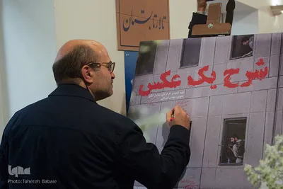 حمید فروتن در حاشیه اکران مستند شرح یک عکس