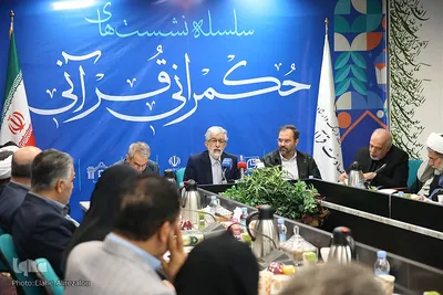 حکمرانی