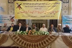 Iranian Cultural Center Holds Quran Contest in Damascus