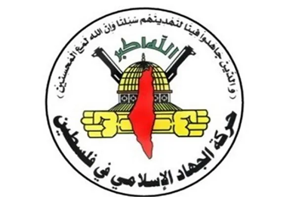 حركة الجهاد الاسلامي تدعو الفلسطينيين للاستنفار في يوم القدس