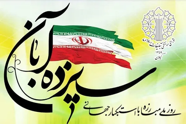 تبیین جنایات استکبار جهانی باعث قوت قلب مظلومان دنیا شده است