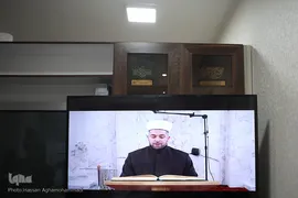 مرحله مقدماتی سی و هشتمین دوره مسابقات بین‌المللی قرآن کریم جمهوری اسلامی ایران
