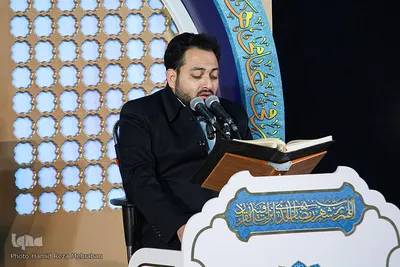 مراسم جز خوانی در حرم حضرت عبدالعظیم حسنی