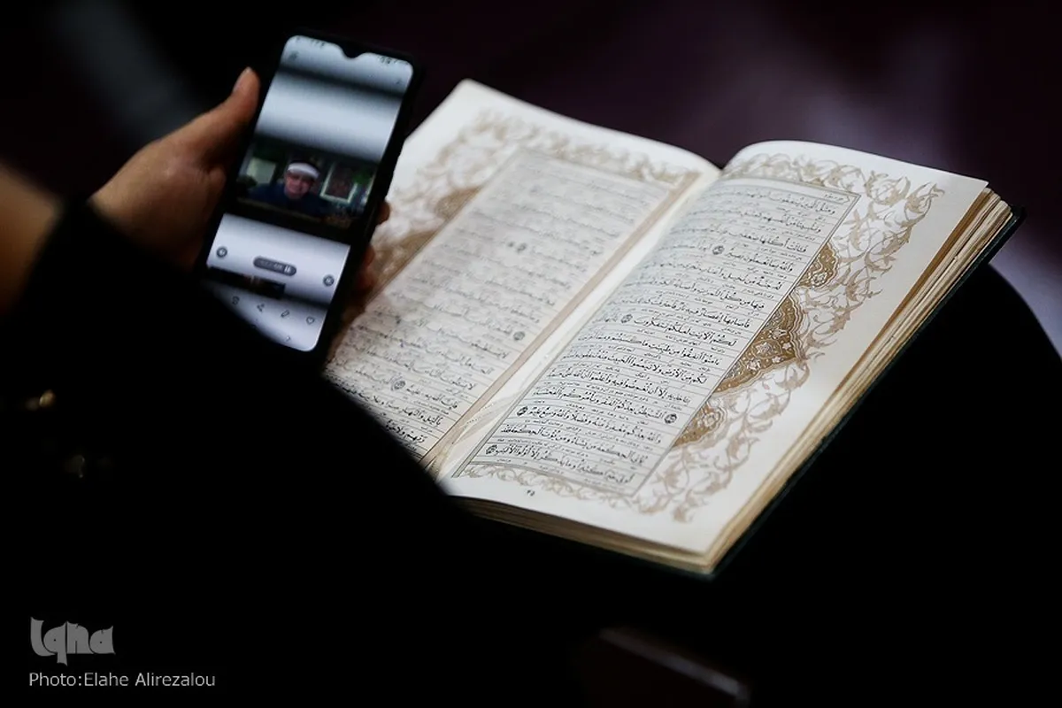 Wawakilishi wa Iran kwenye Mashindano ya Qur'ani mtandaoni la Iraqi apata zawadi