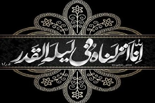 Surah Al-Qadr; Keberkahan Satu malam melebihi seribu bulan