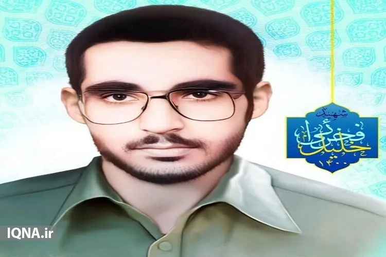 شهید «خلیل فخرایی»، به عنوان شهید شاخص بوشهر معرفی شد