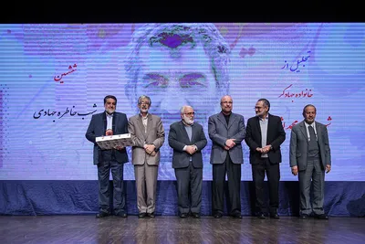 رونمایی از فیلم سینمایی آنجا