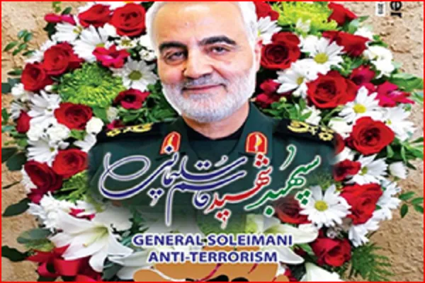 انتشار ویژه‌نامه سردار سلیمانی در بنگلادش