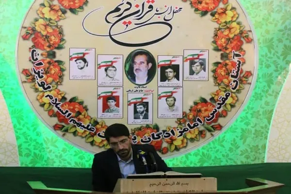 محفل قرآنی «مهدی عادلی» و «سعید پرویزی» در لویزان برگزار شد+عکس