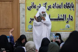 اجتماع پرشور دلدادگان حسینی در حرم عبدالعظیم (ع)؛ طنین دعای عرفه در قبله تهران