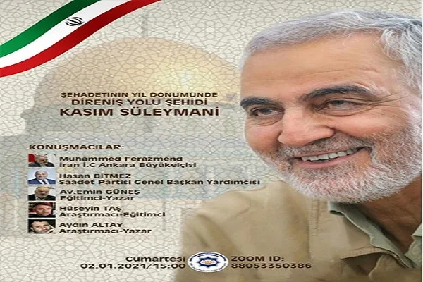 میزبانی ترکیه از وبینار «قاسم سلیمانی؛ شهید راه مقاومت»