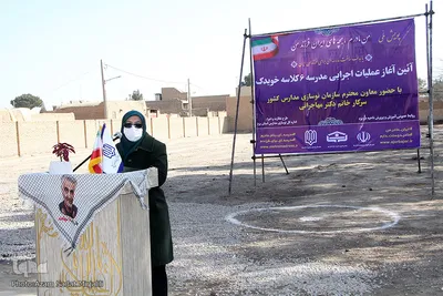 افتتاح مدرسه خیری و کلنگ زنی اولین مدرسه پویش ملی «من مادرم» در یزد‎