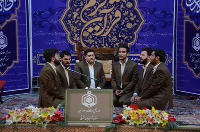 دومین روز برگزاری چهل و سومین دوره مسابقات قرآن کریم
