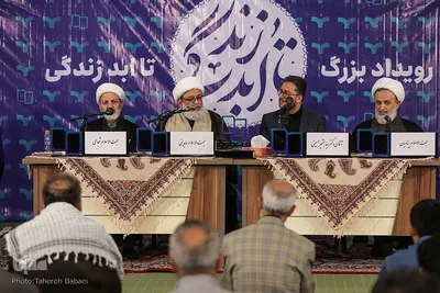 رویداد بزرگ «تا ابد زندگی»