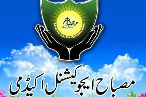 Cabang Baru Akademi Al-Quran Mishbah al-Huda di Pakistan
