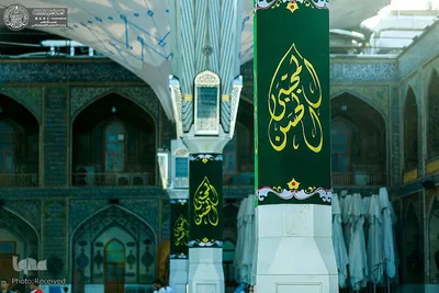 آذین بندی صحن مطهر علوی به مناسبت میلاد خجسته امام حسن مجتبی (ع)