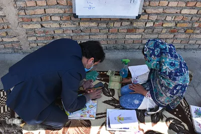 الفبای عشق