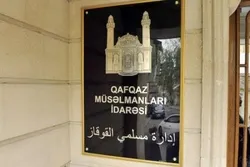 Qafqaz Müsəlmanları İdarəsi Qazılar Şurası tövsiyəsi