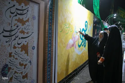 چهارمین گـذر هـنر نبوی