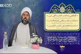 فیلم | حقیقت تلاوت قرآن در ماه رمضان چیست