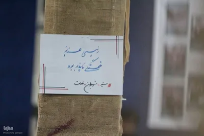 گرامیداشت شهدای خدمت در اراک