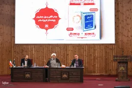 نشست کتاب ماندگار