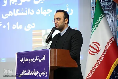 تکریم و معارفه رییس جهاد دانشگاهی استان مرکزی