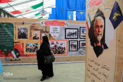 نمایشگاه ملی دستاوردهای انقلاب اسلامی و دفاع مقدس
