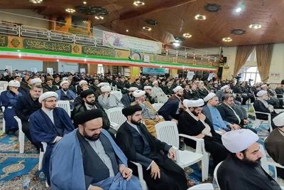 همایش تخصصی نهج البلاغه