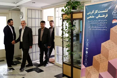 بازدید دکتر شریف زاده معاون هماهنگی و امور مجلس جهاد دانشگاهی 
